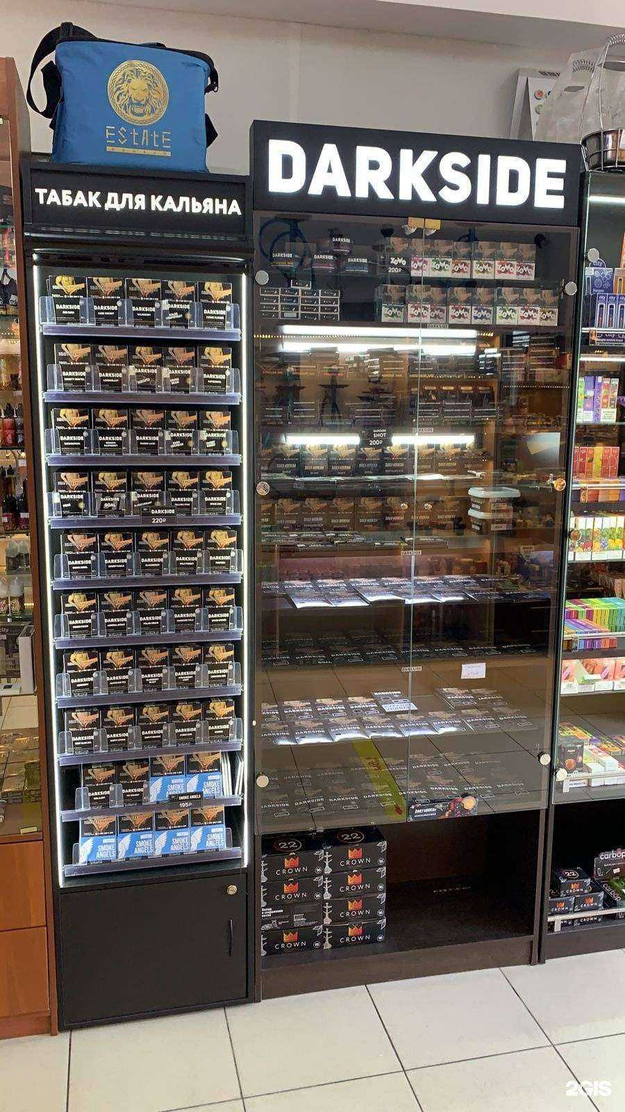 Отзывы на компанию Smoky buzz shop в Сочи c фото