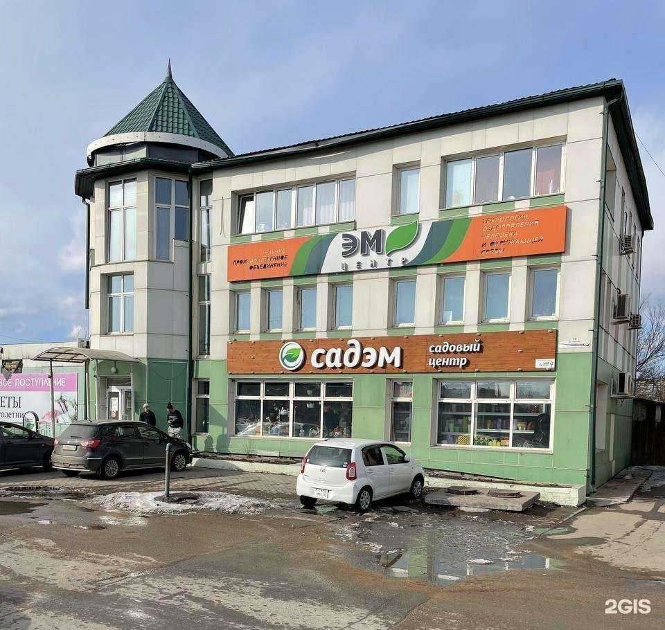 Отзывы на компанию Садэм в Улан-Удэ c фото