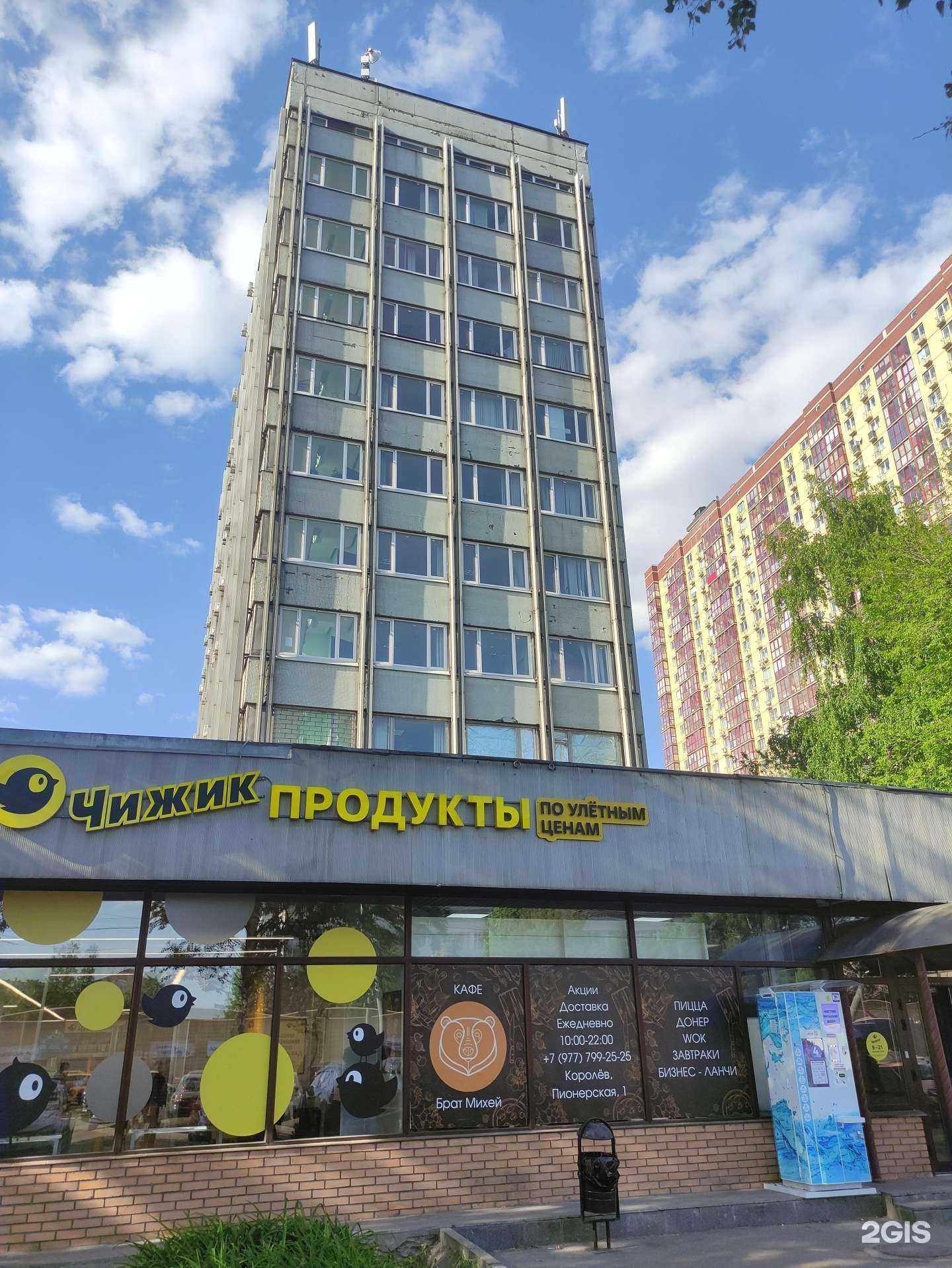 Отзывы на компанию Tehnokit. pro в г. Королёв c фото