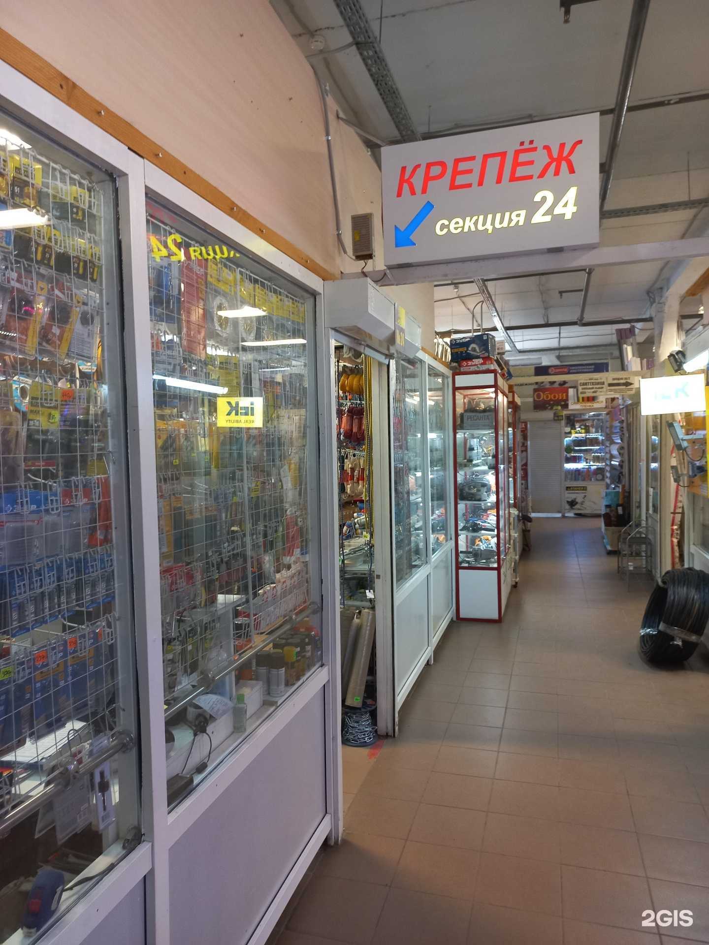 Отзывы на компанию Магазин крепежа и инструмента в Самаре c фото