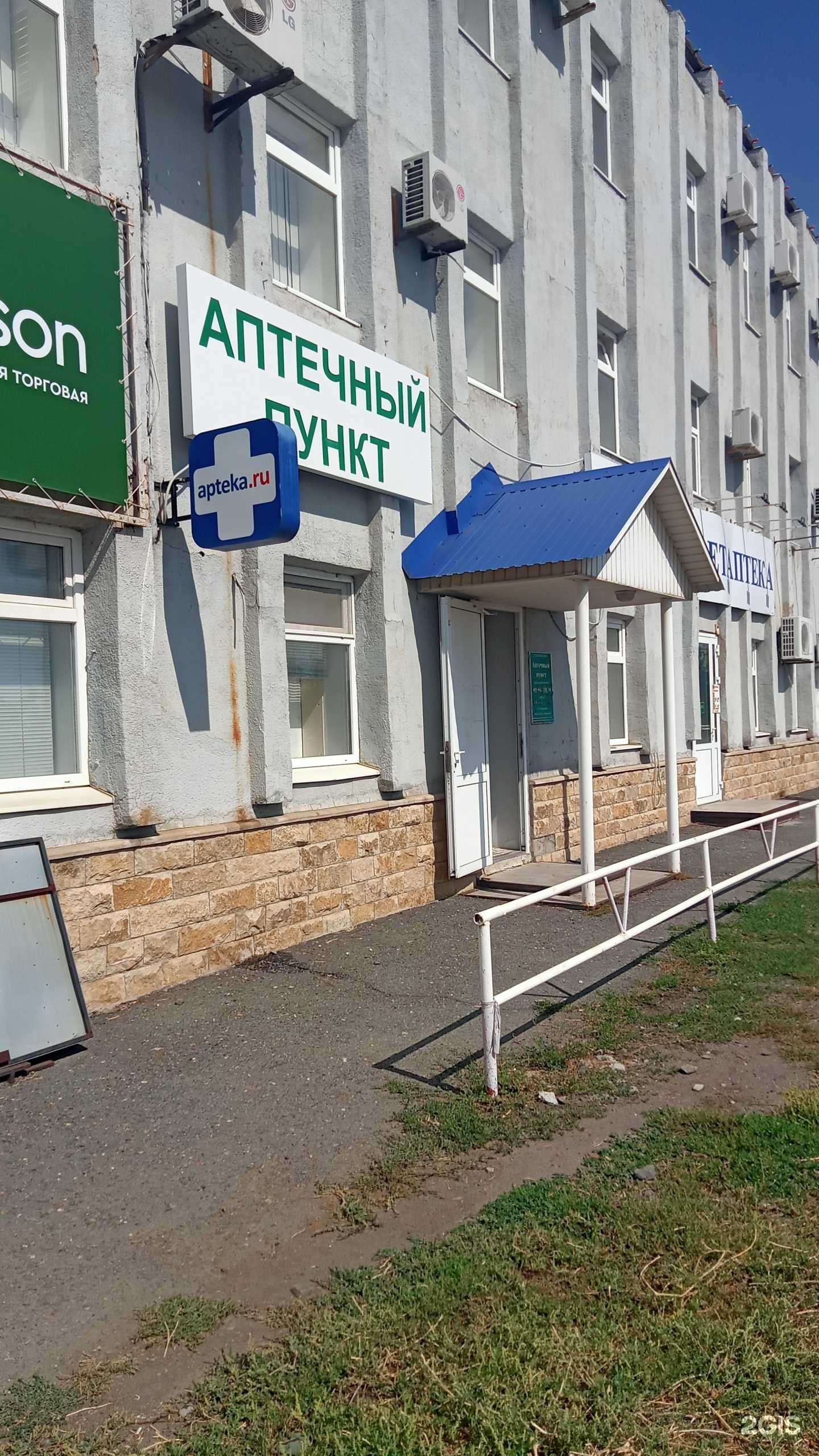 Отзывы на компанию Ракита в г. Оренбург c фото