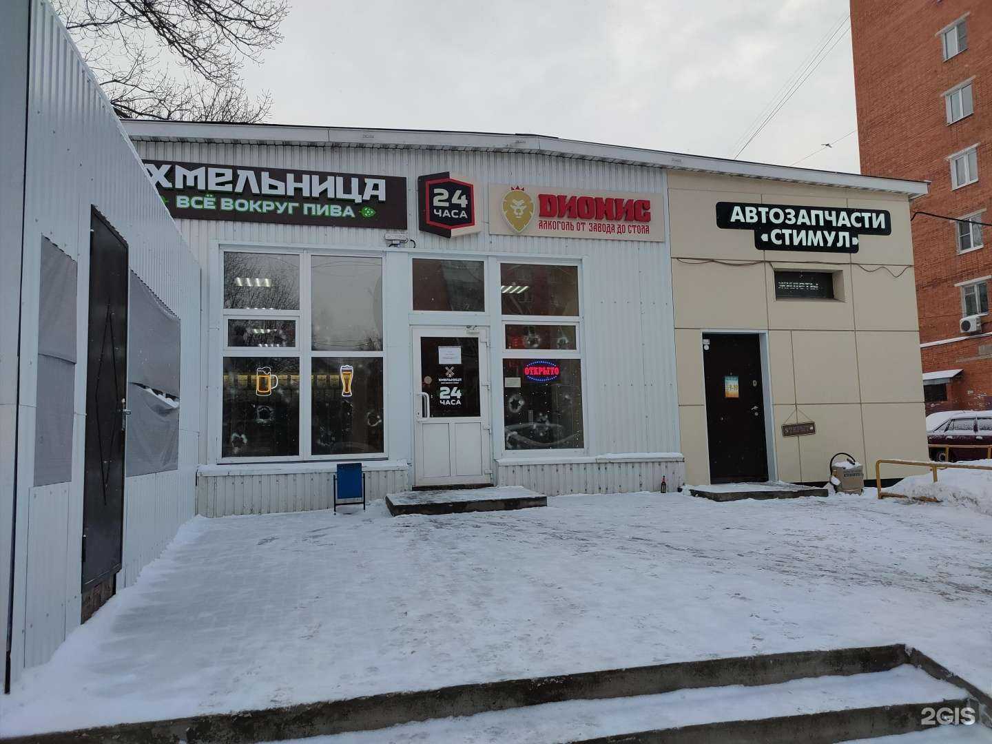 Отзывы на компанию Стимул в Туле c фото - фотография 2 из 2