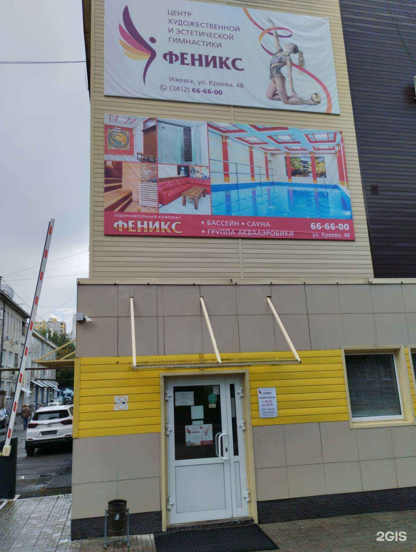 Отзывы на компанию Аванта-Инвест в г. Ижевск c фото