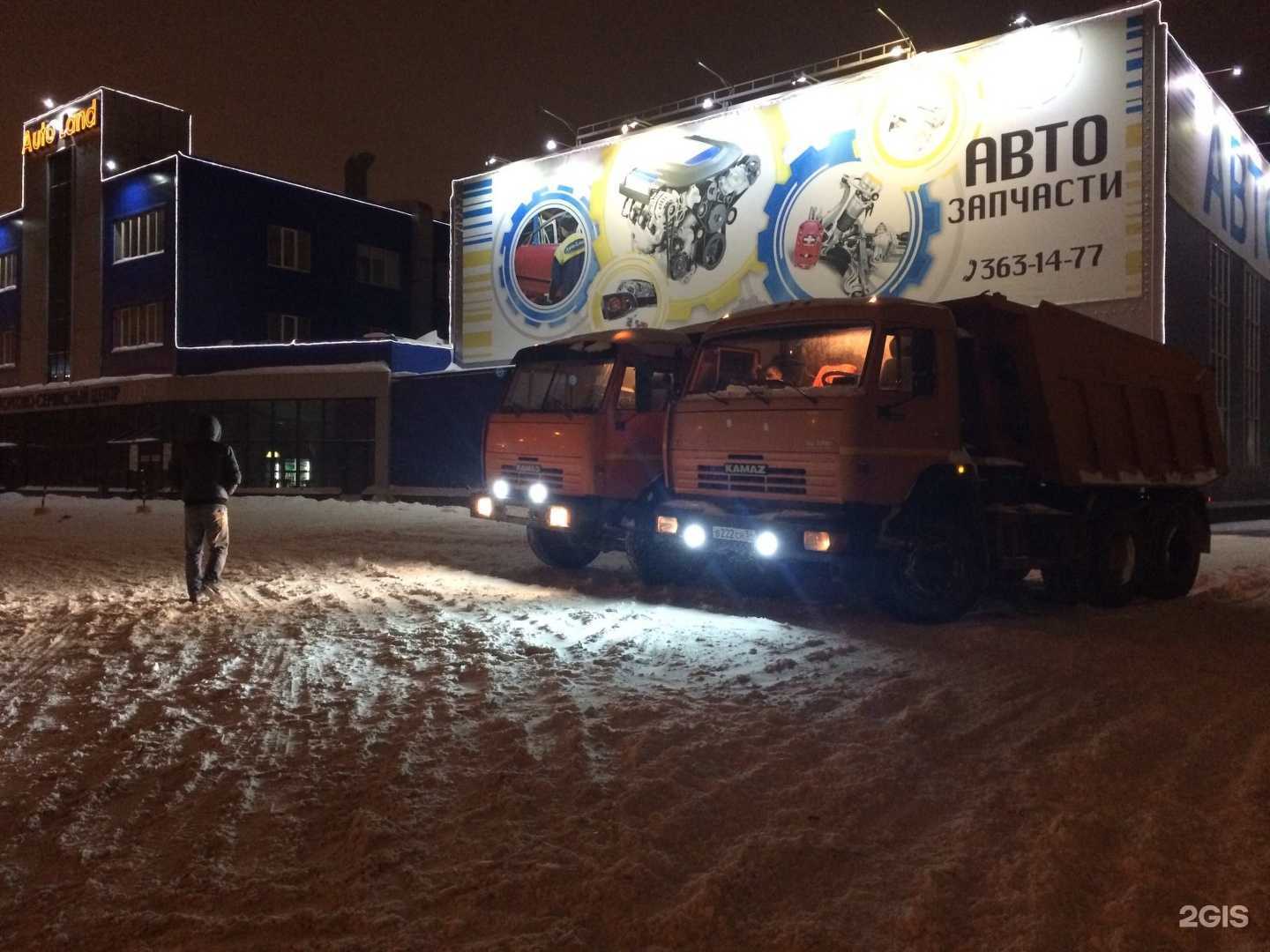 Отзывы на компанию Доставкин 54 в г. Новосибирск c фото