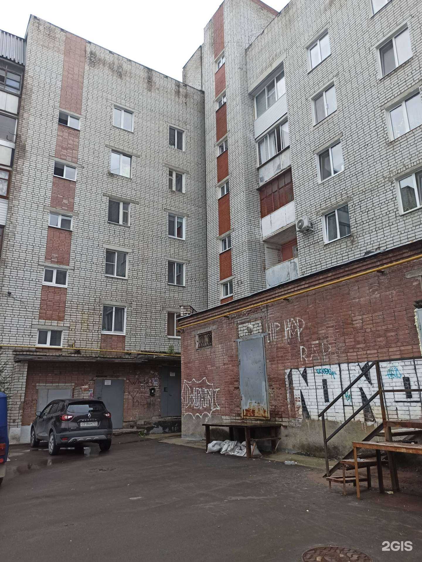 Отзывы на компанию Тонус в Березниках c фото - фотография 2 из 2