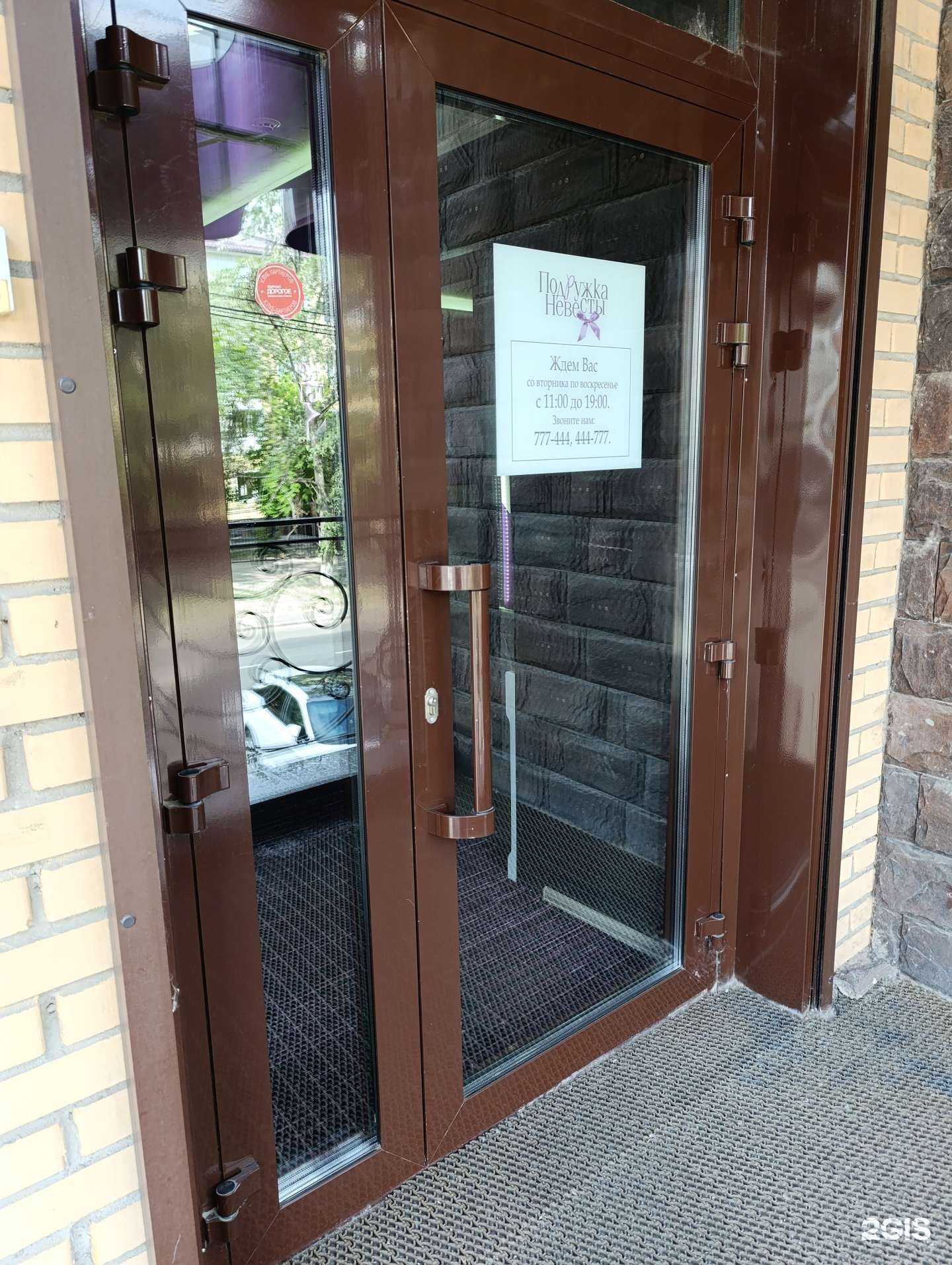 Отзывы на компанию Troyan.store в Томске c фото