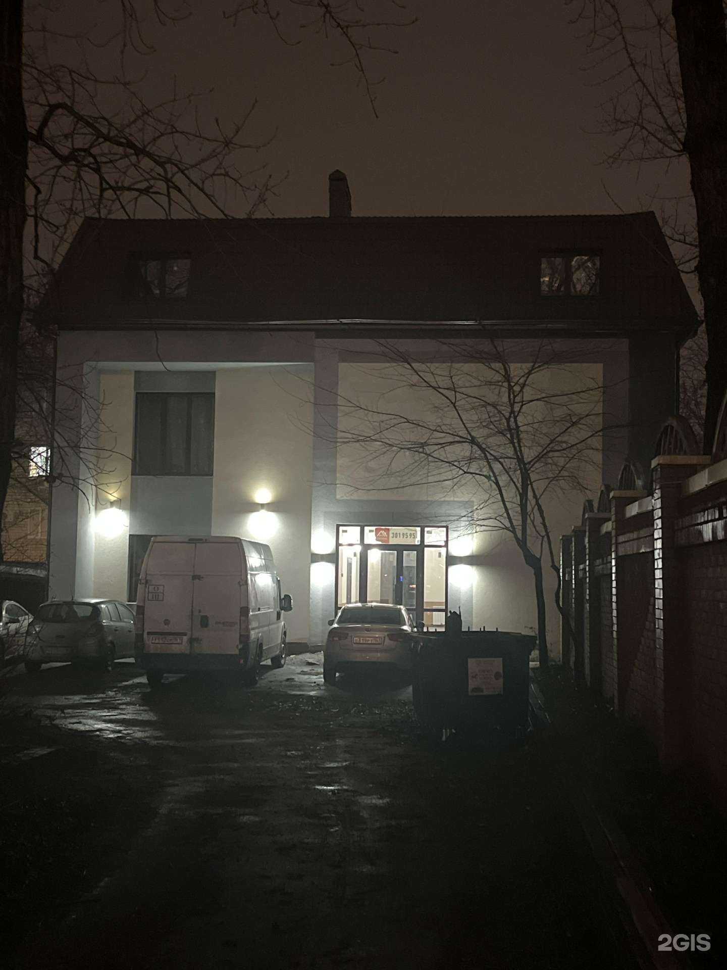 Отзывы на компанию ТриЛика в Ростове-на-Дону c фото - фотография 2 из 2