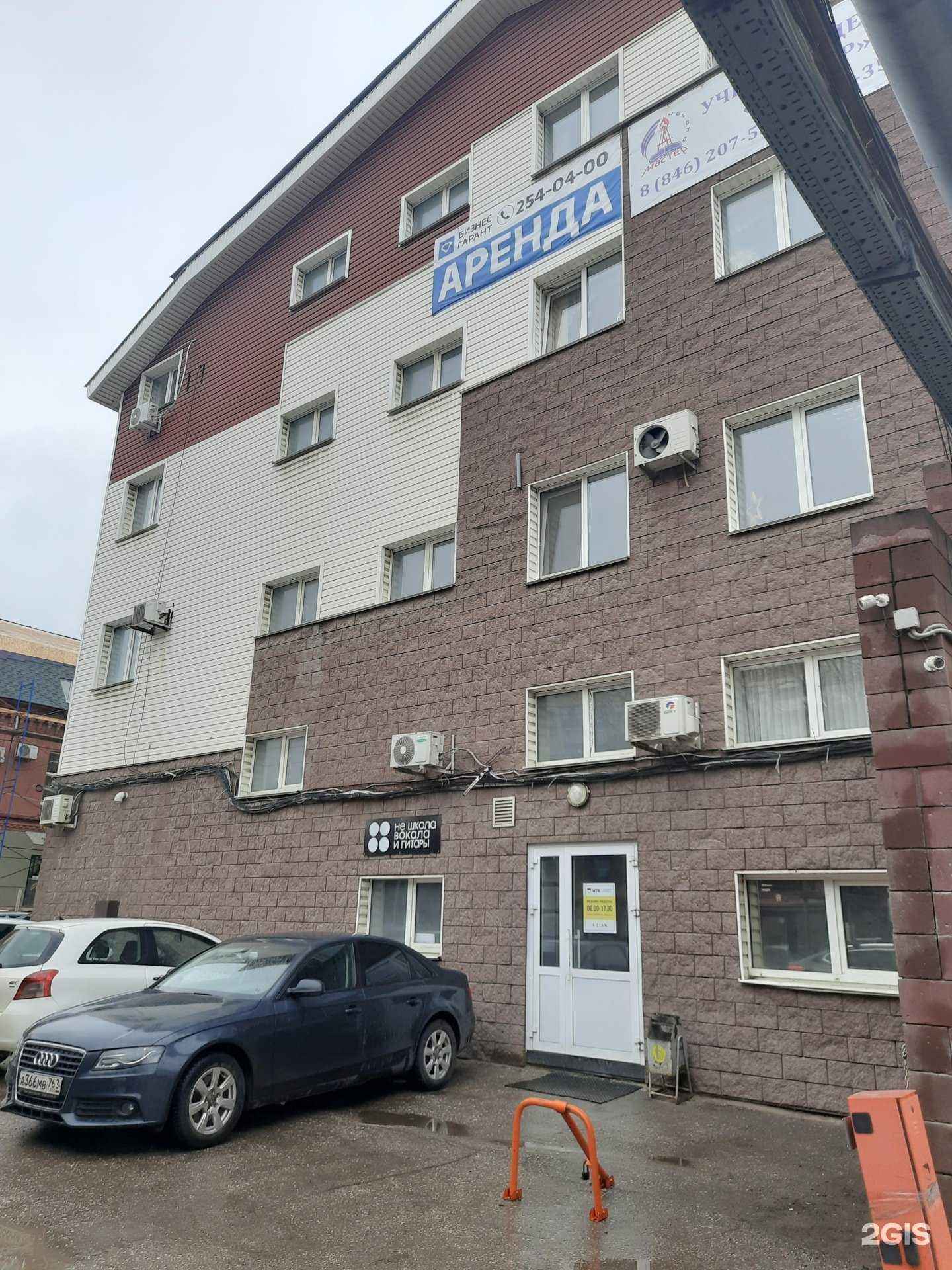 Отзывы на компанию 63Компани в Самаре c фото