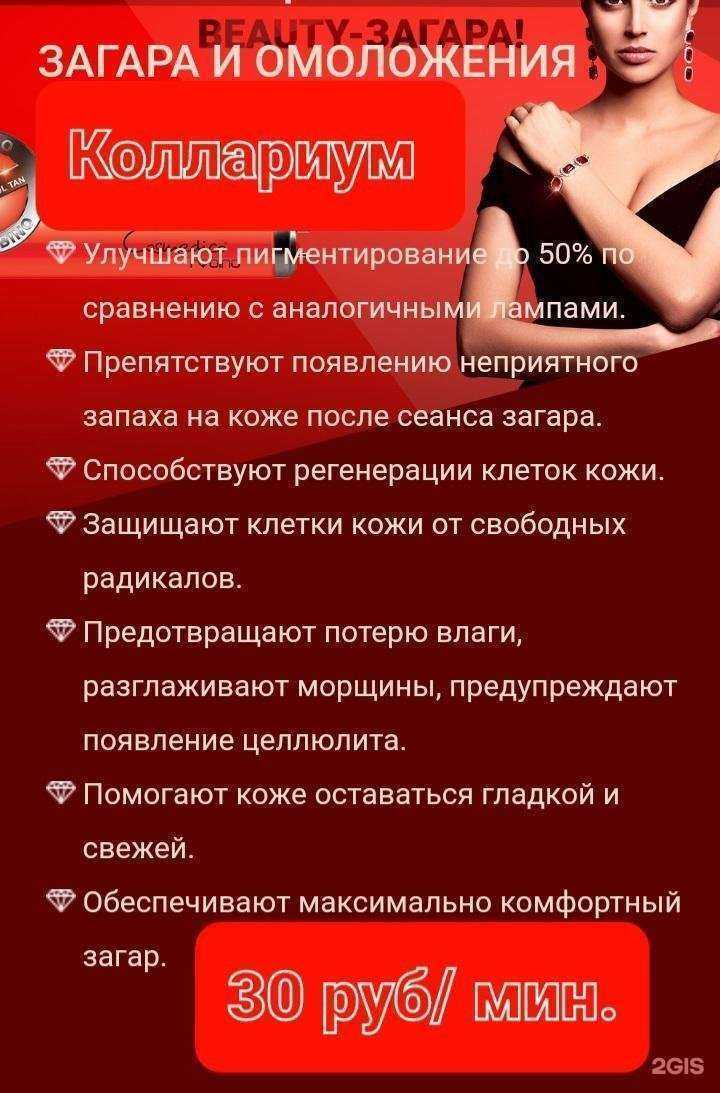 Отзывы на компанию Пустыня в Тамбове c фото