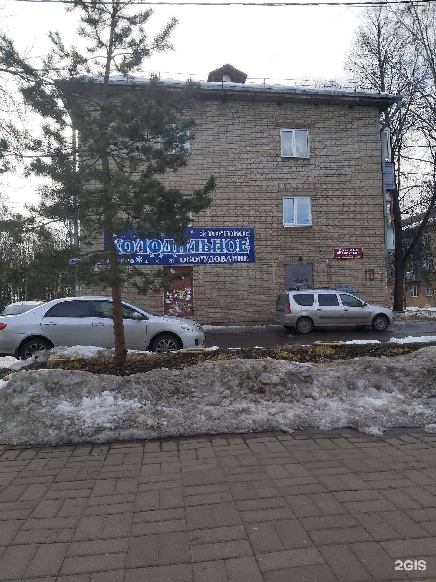 Отзывы на компанию Централизованная система детских библиотек г. Ярославля в Ярославле c фото - фотография 2 из 2