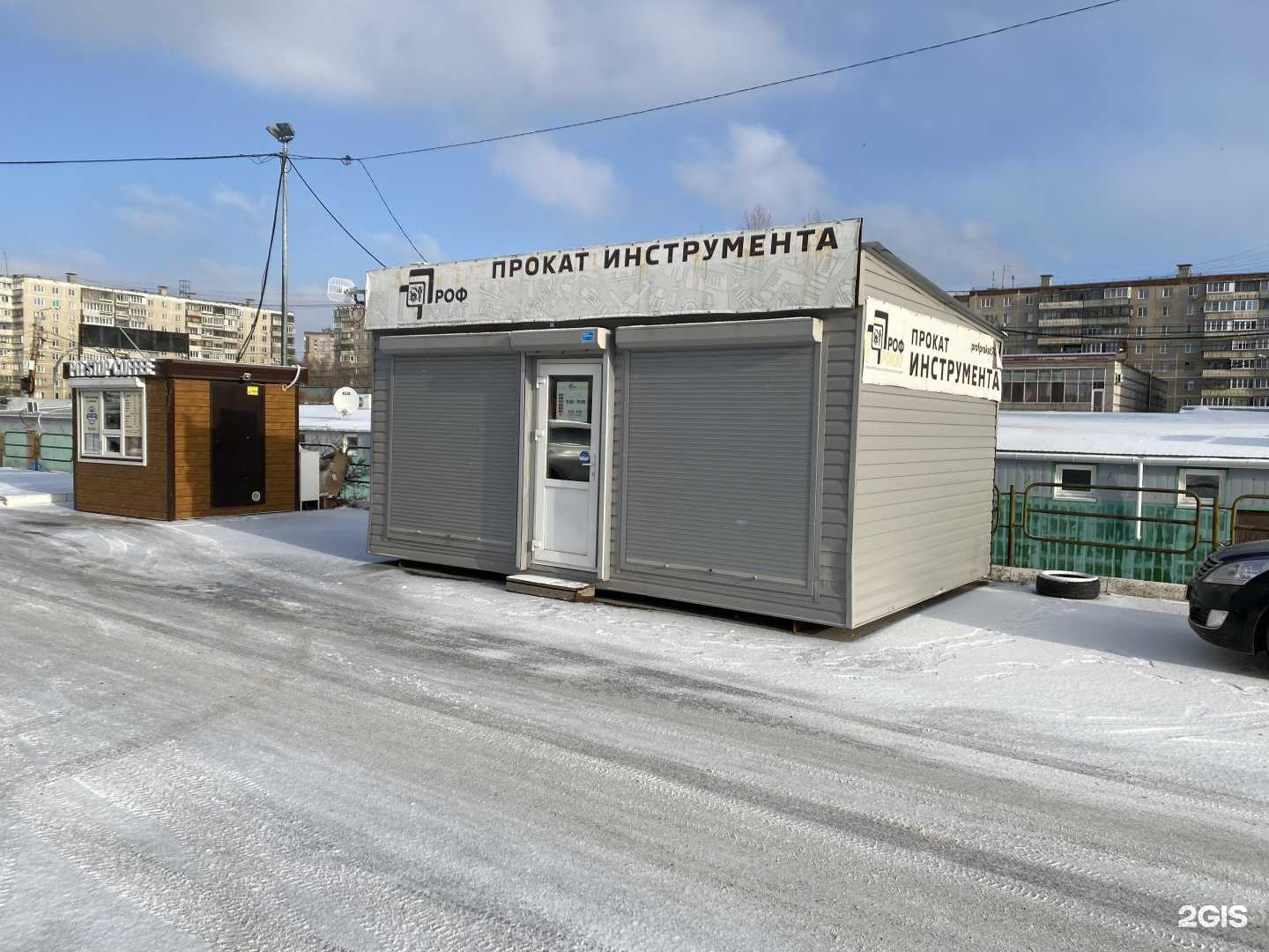 Отзывы на компанию ПрофПрокат в г. Челябинск c фото