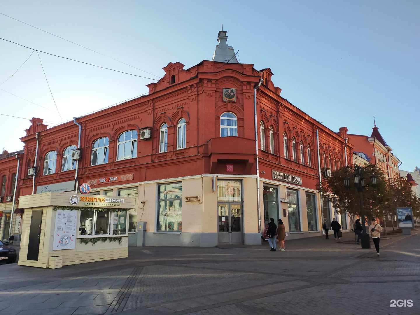 Отзывы на компанию Glance в Самаре c фото - фотография 2 из 2