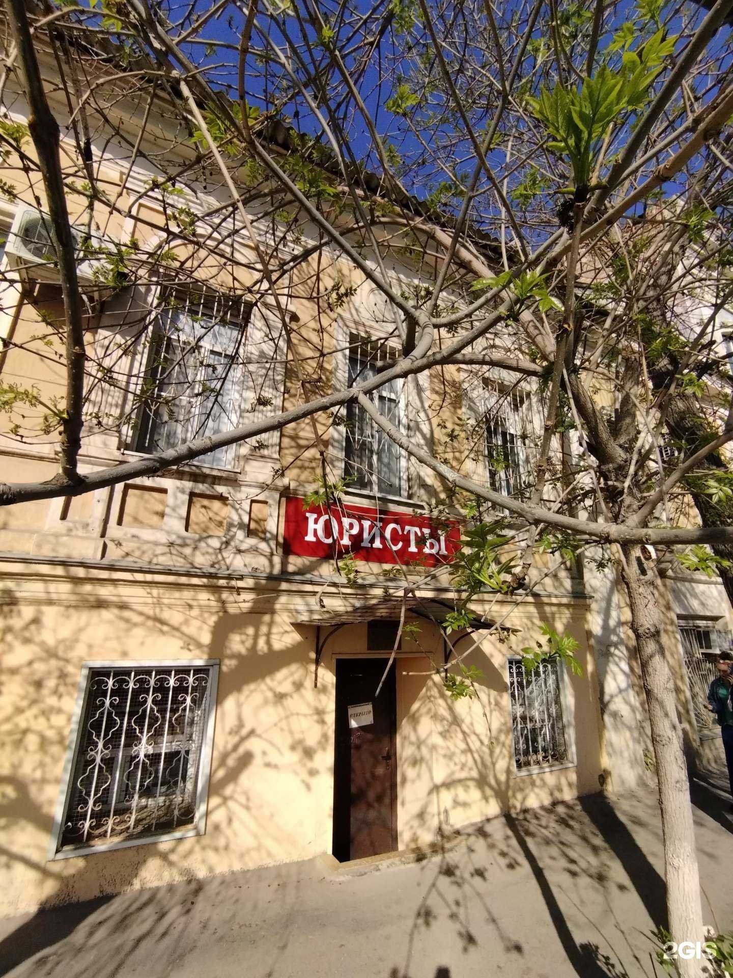 Отзывы на компанию 5 юристов в г. Астрахань c фото