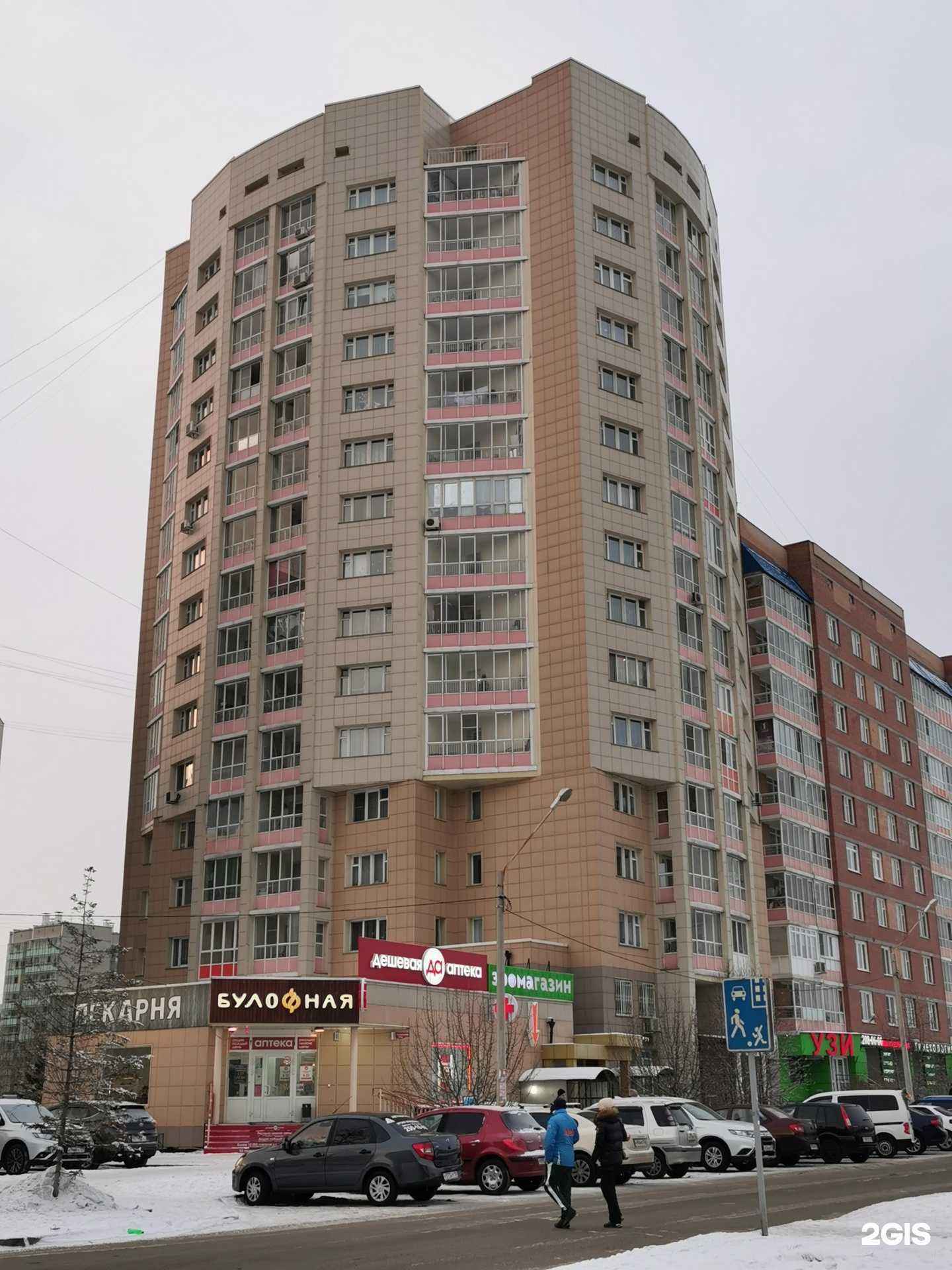 Отзывы на компанию Masslite в Красноярске c фото - фотография 3 из 3