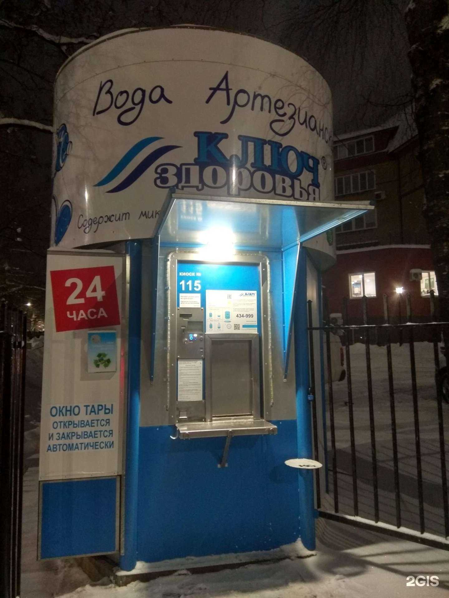 Отзывы на компанию Ключ здоровья в Кирове c фото