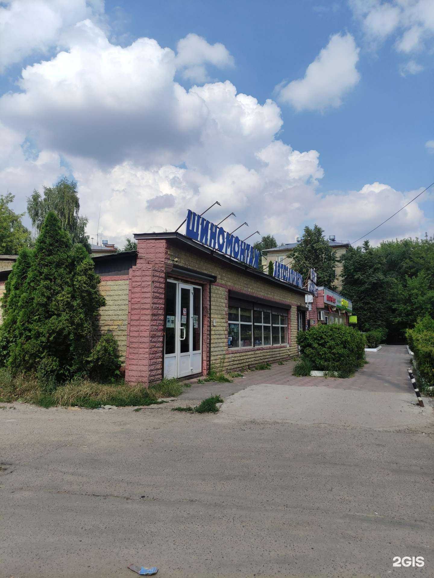 Отзывы на компанию АтомАвто в Балашихе c фото - фотография 2 из 2