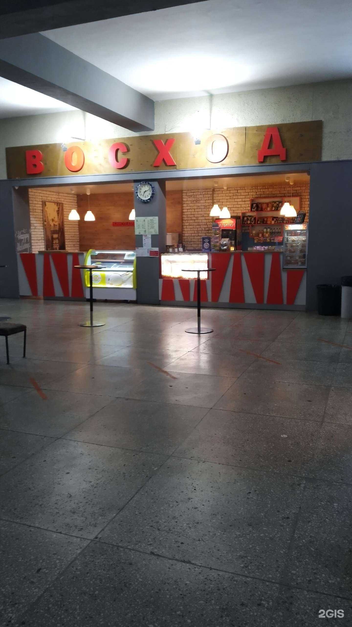 Отзывы на компанию Восход в г. Первоуральск c фото