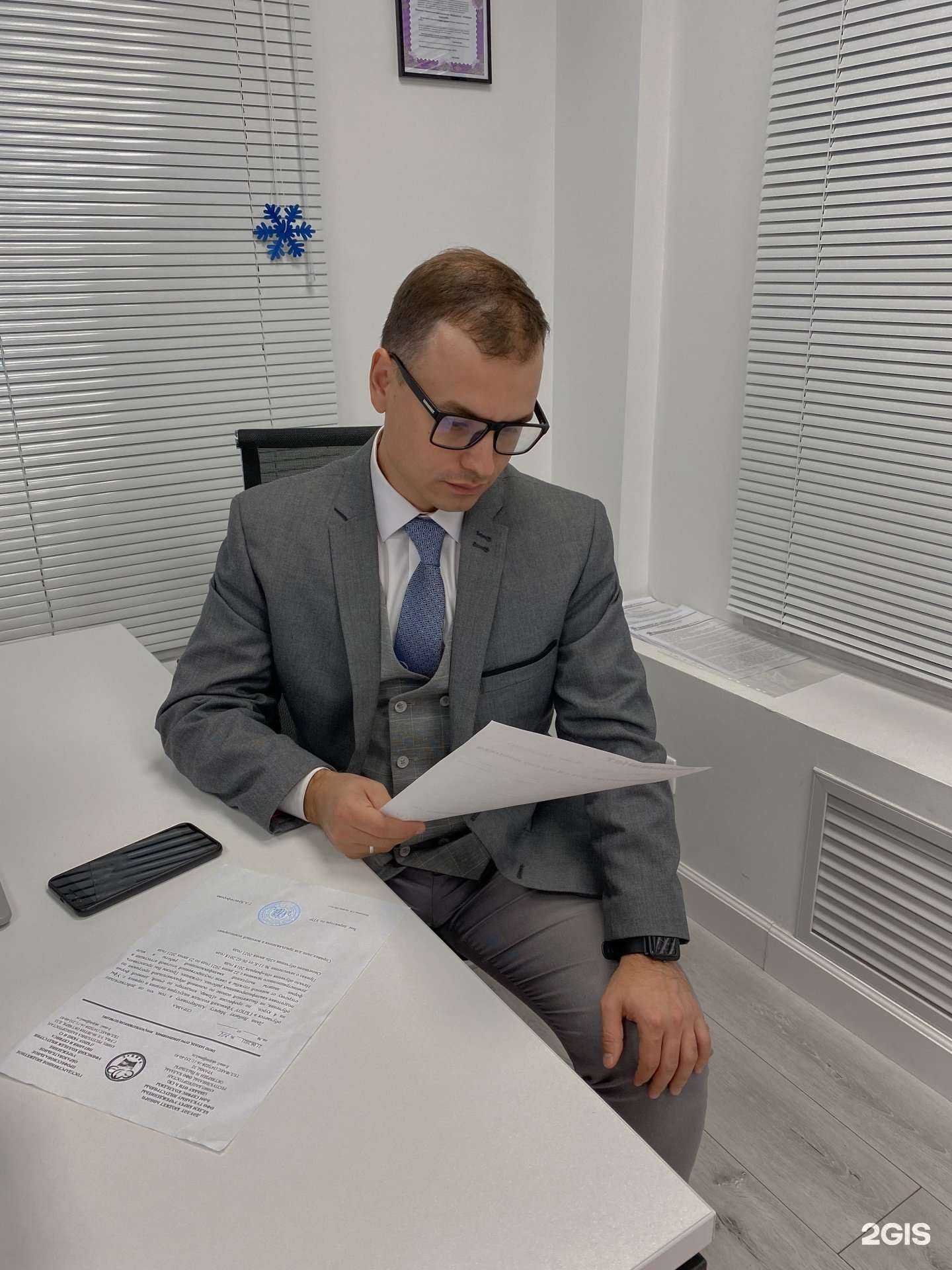 Отзывы на компанию Адвокатский кабинет Уразбахтина М.Ш. в Уфе c фото