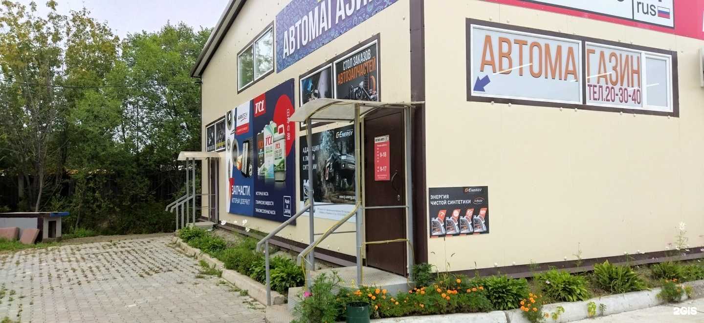 Отзывы на компанию РегионАвто27 в Хабаровске c фото