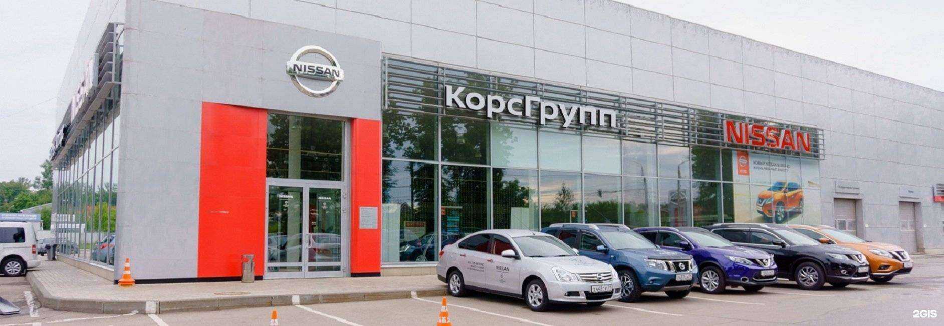 Отзывы на компанию Nissan КорсГрупп в г. Тула c фото