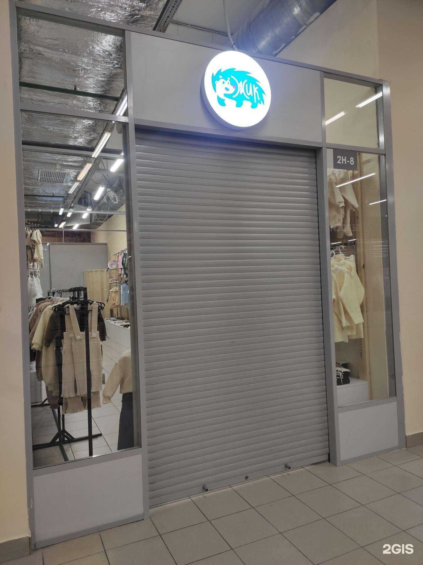 Отзывы на компанию Ёжик в г. Казань c фото