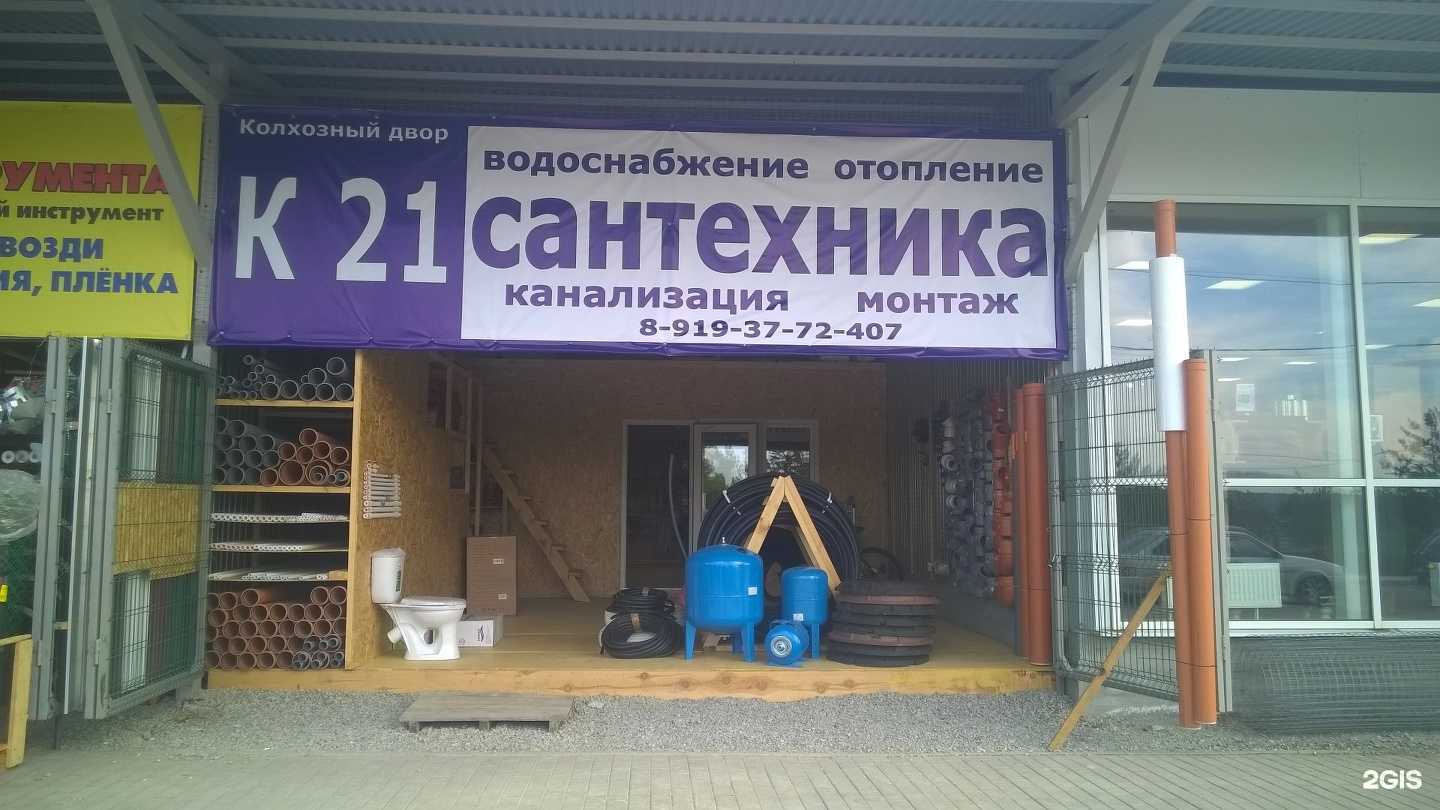 Отзывы на компанию Крепеж-Урал в Екатеринбурге c фото - фотография 2 из 2