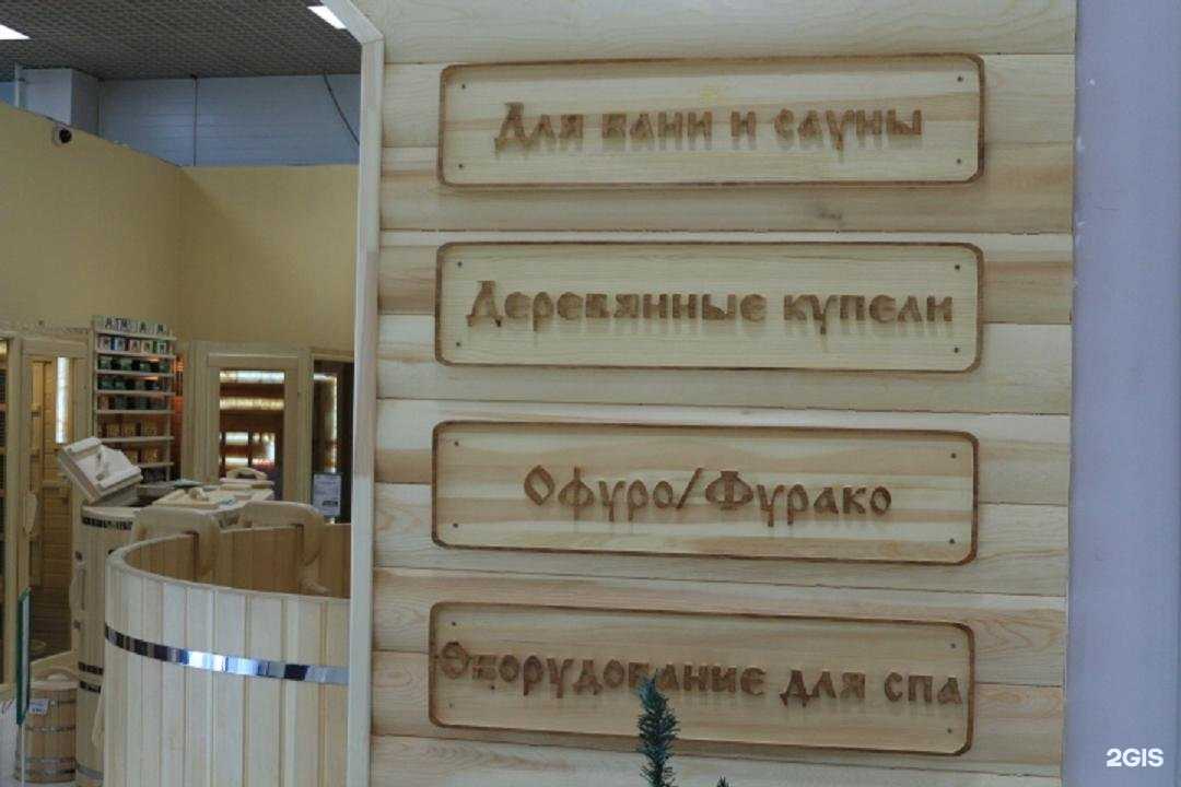 Отзывы на компанию Activlife.shop в г. Ульяновск c фото