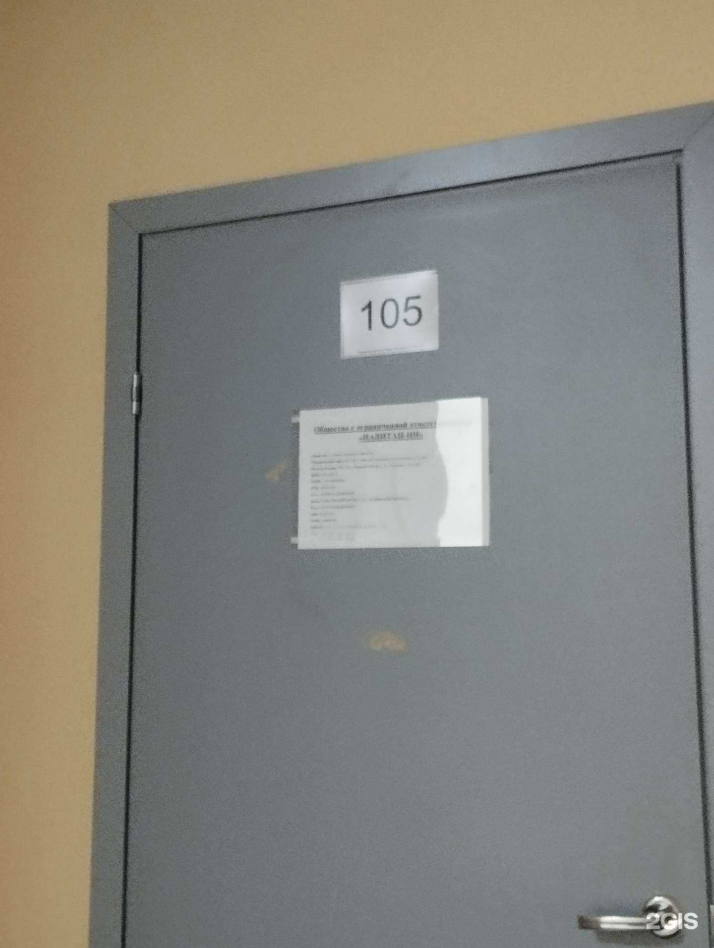 Отзывы на компанию Навитан-НН в Нижнем Новгороде c фото