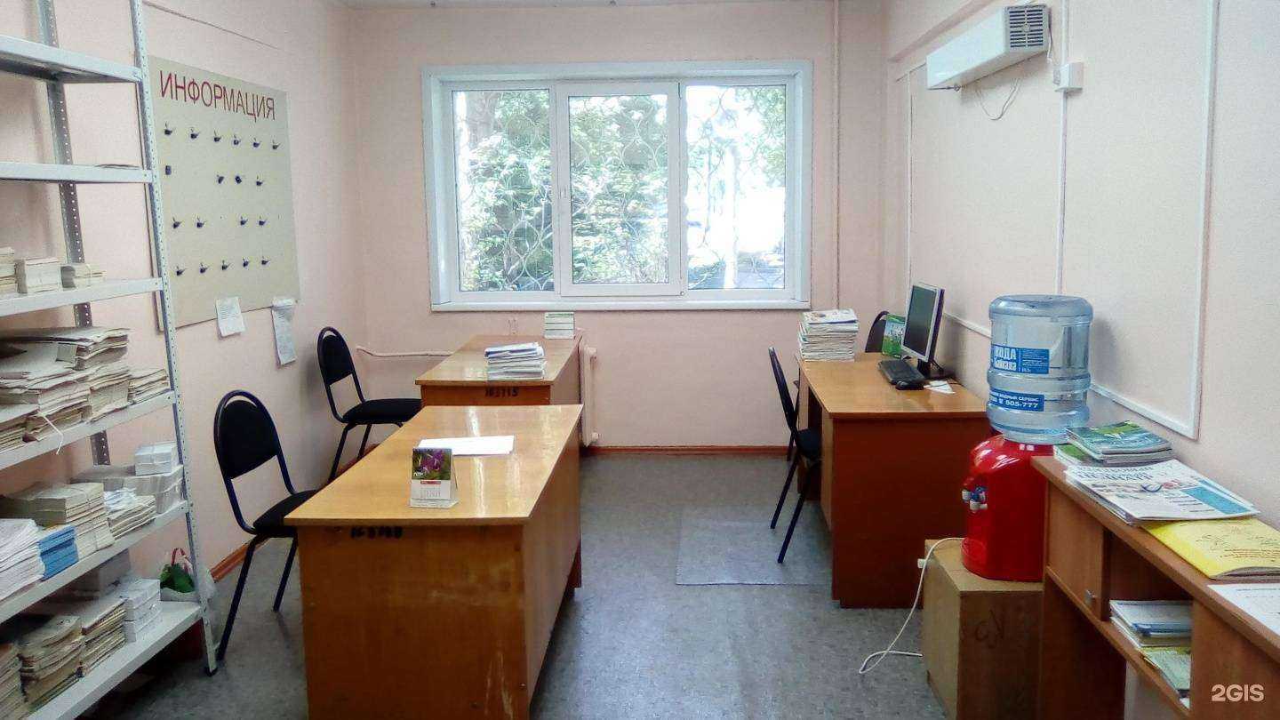 Отзывы на компанию Детская поликлиника №2 в г. Иркутск c фото