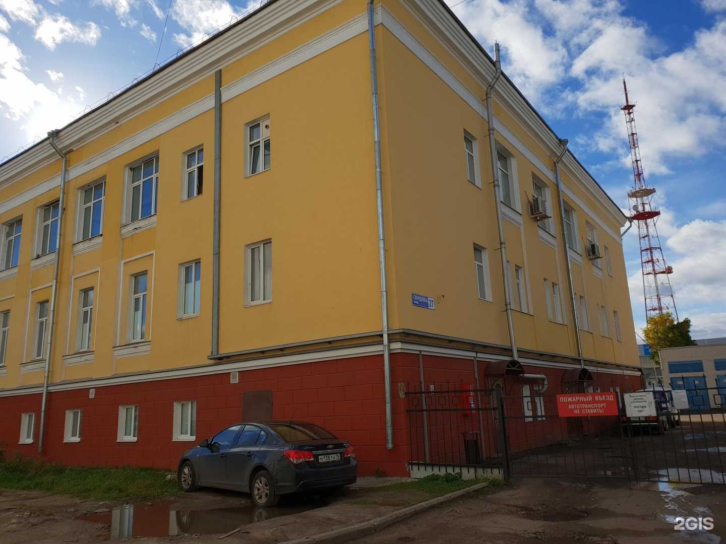 Отзывы на компанию СШОР №4 в Ярославле c фото - фотография 2 из 2