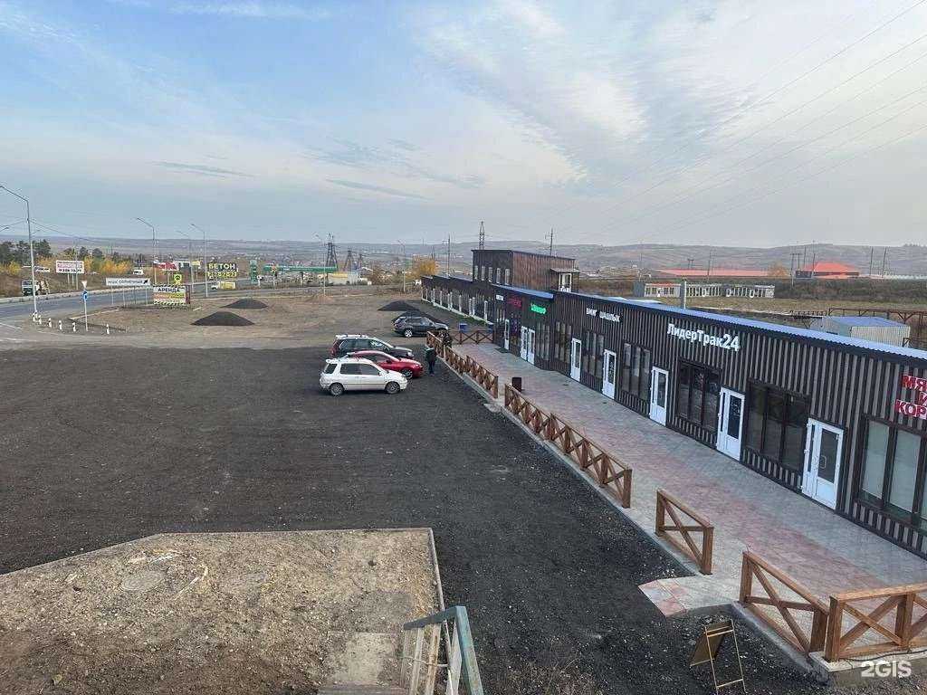 Отзывы на компанию Мясо и корма в г. Красноярск c фото