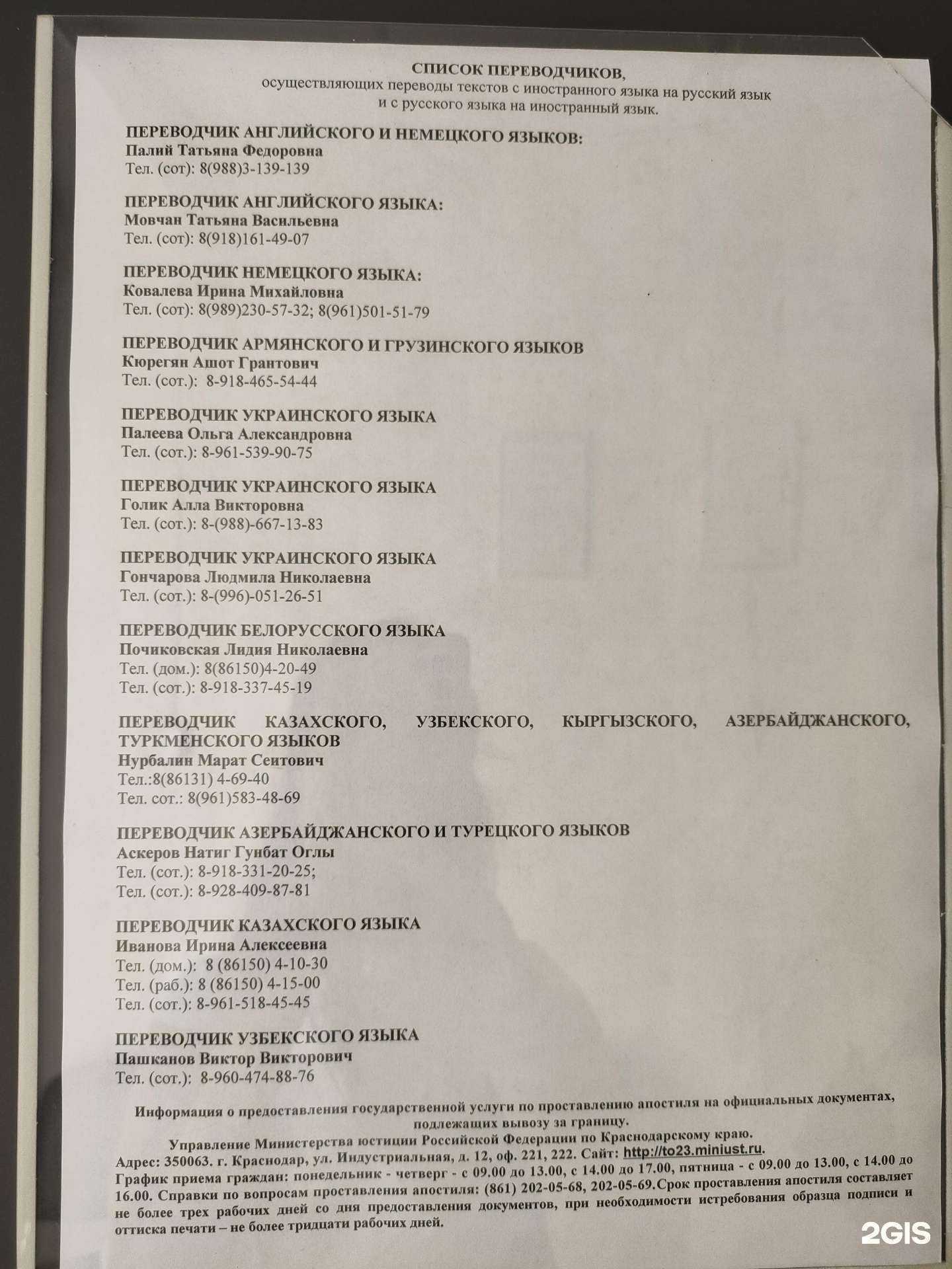 Отзывы на компанию Авеню в Абинске c фото - фотография 2 из 2