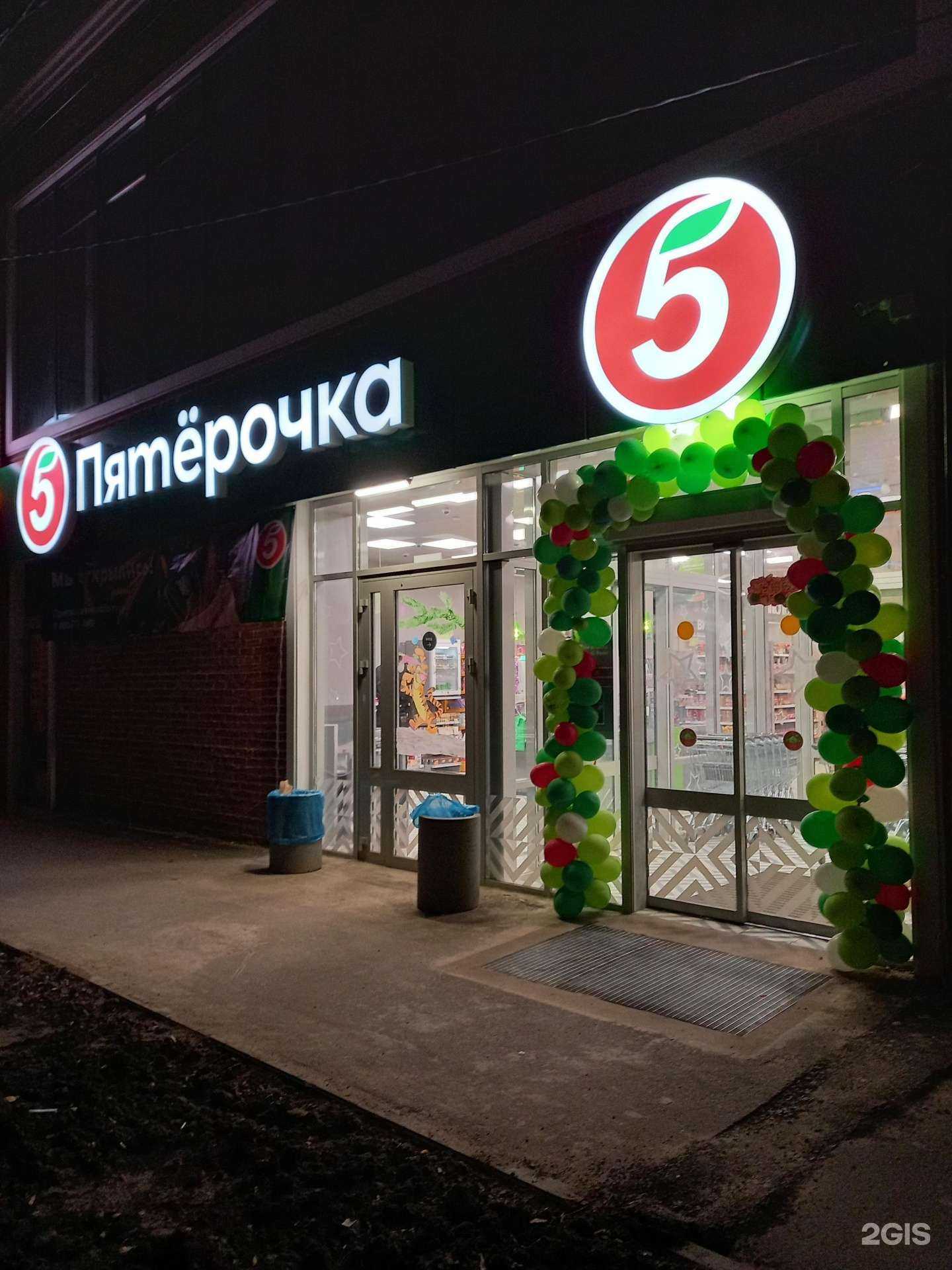 Отзывы на компанию Изи Пати в Ростове-на-Дону c фото - фотография 2 из 2