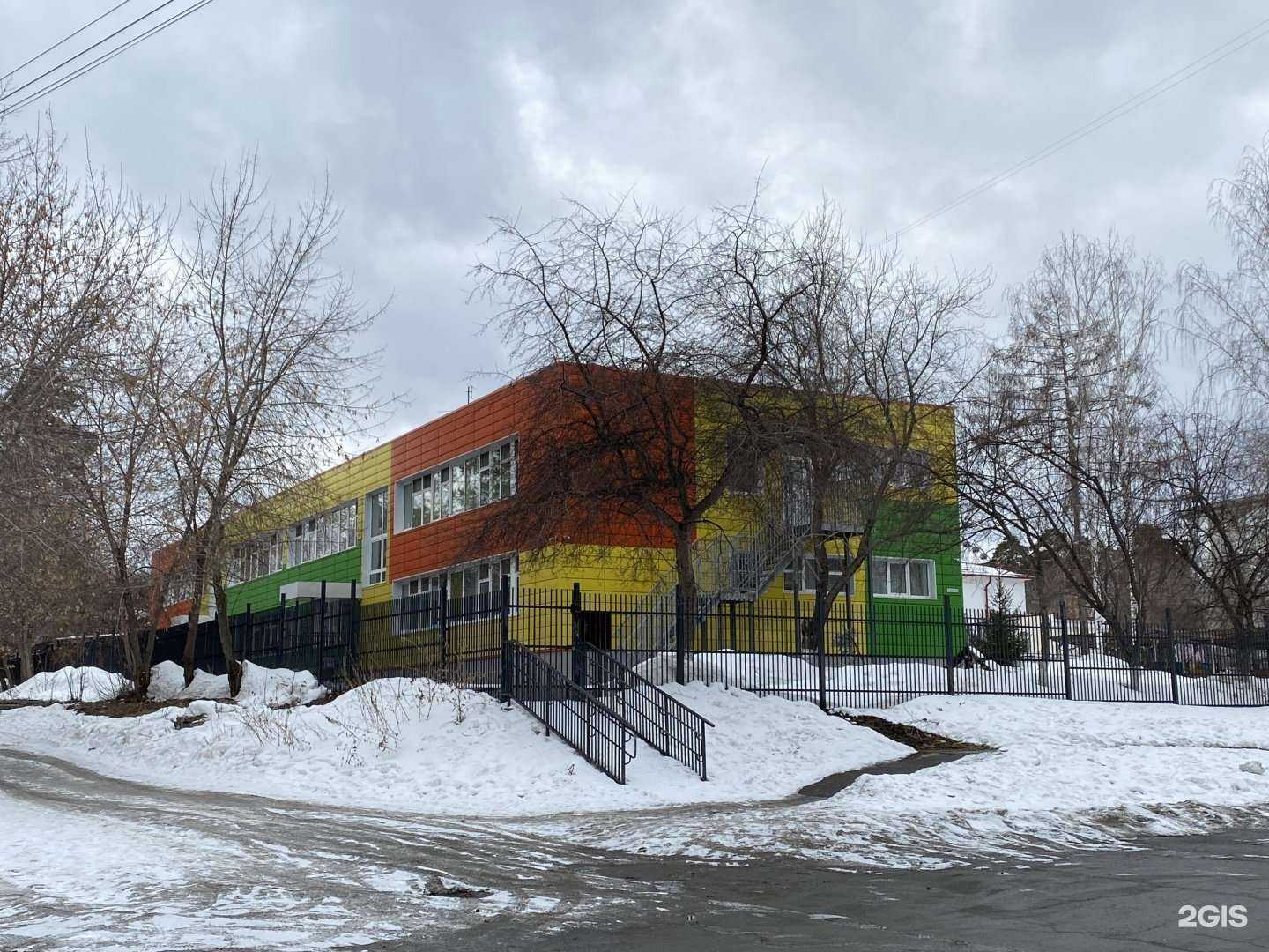 Отзывы на компанию Детский сад №1 в Екатеринбурге c фото