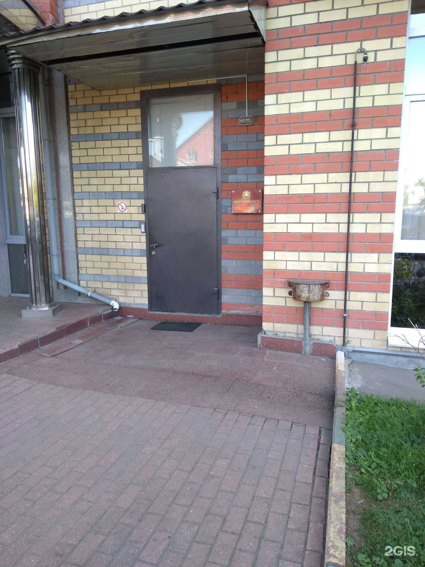 Отзывы на компанию Гарант-безопасность в Люберцах c фото