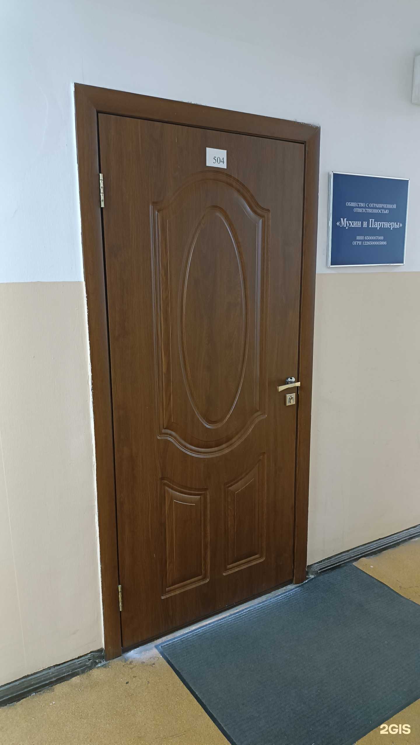 Отзывы на компанию Автомаркет в Южно-Сахалинске c фото