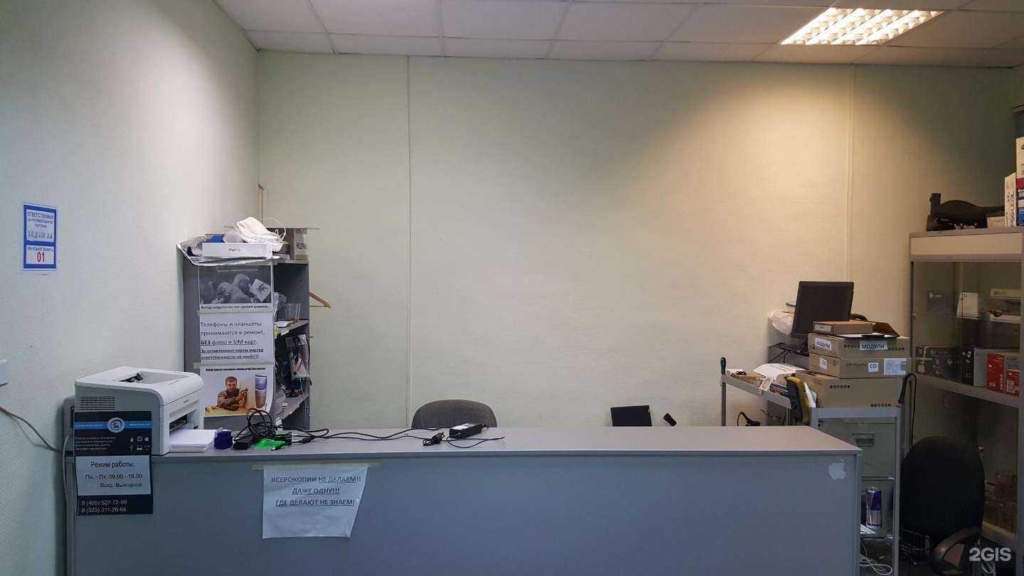 Отзывы на компанию Компания по заправке картриджей в г. Балашиха c фото