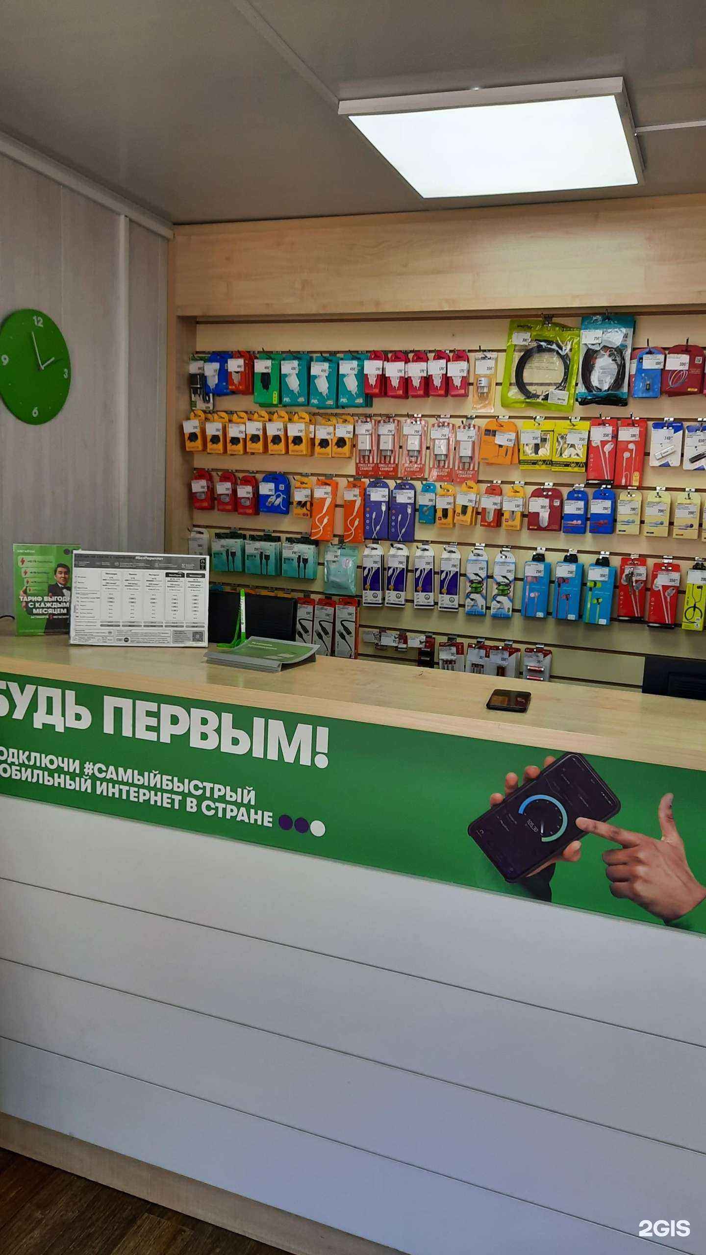 Отзывы на компанию МегаФон-Yota в Астрахани c фото