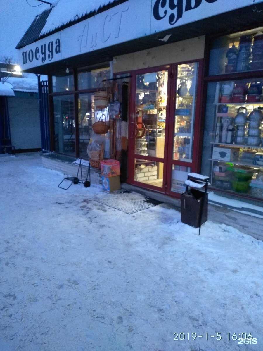 Отзывы на компанию Аист в Иванове c фото