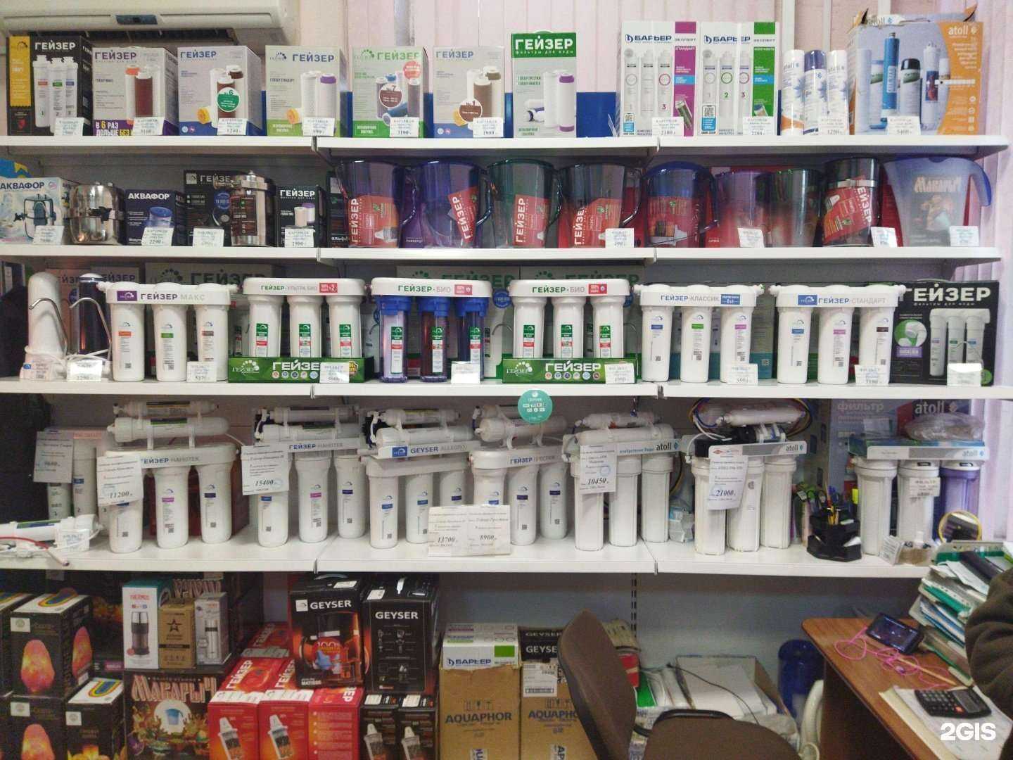 Отзывы на компанию Гейзер в Астрахани c фото