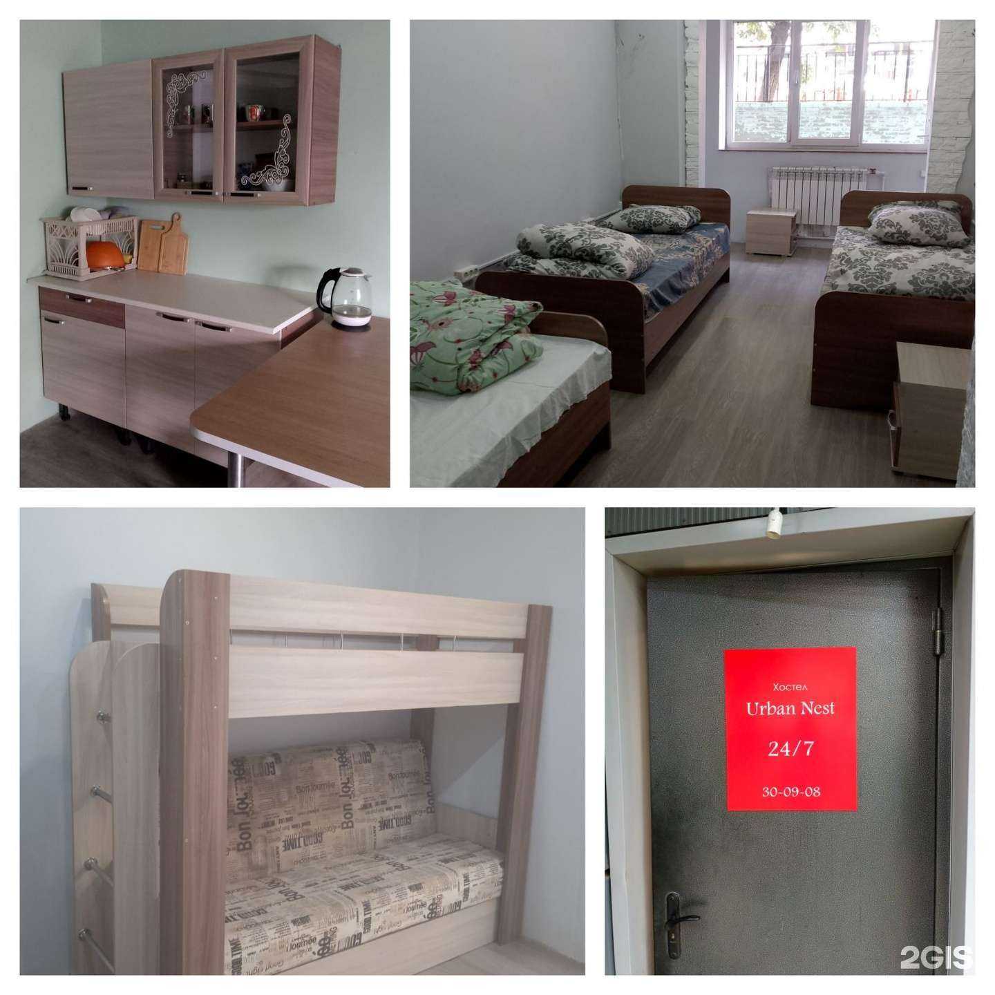 Отзывы на компанию Urban Nest в г. Улан-Удэ c фото