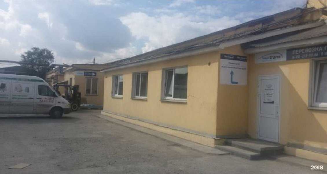 Отзывы на компанию Русь в Челябинске c фото - фотография 2 из 2