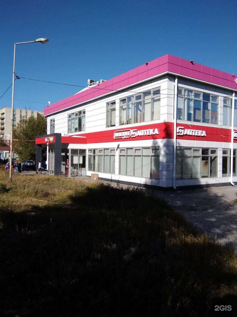 Отзывы на компанию Магнит Косметик в Волгограде c фото