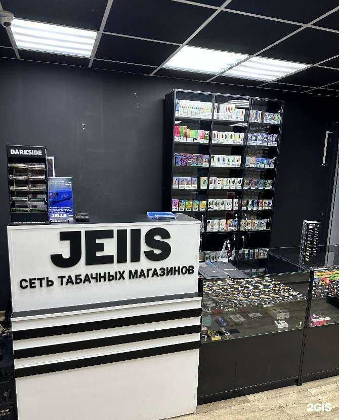 Отзывы на компанию Jells в г. Тольятти c фото