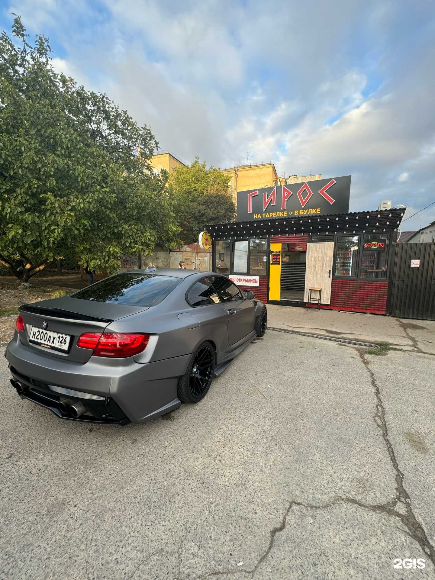 Отзывы на компанию Гирос в Пятигорске c фото