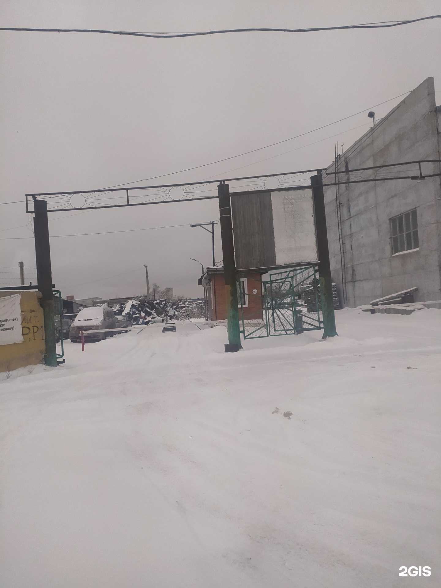 Отзывы на компанию Радамет-Сибирь в г. Омск c фото