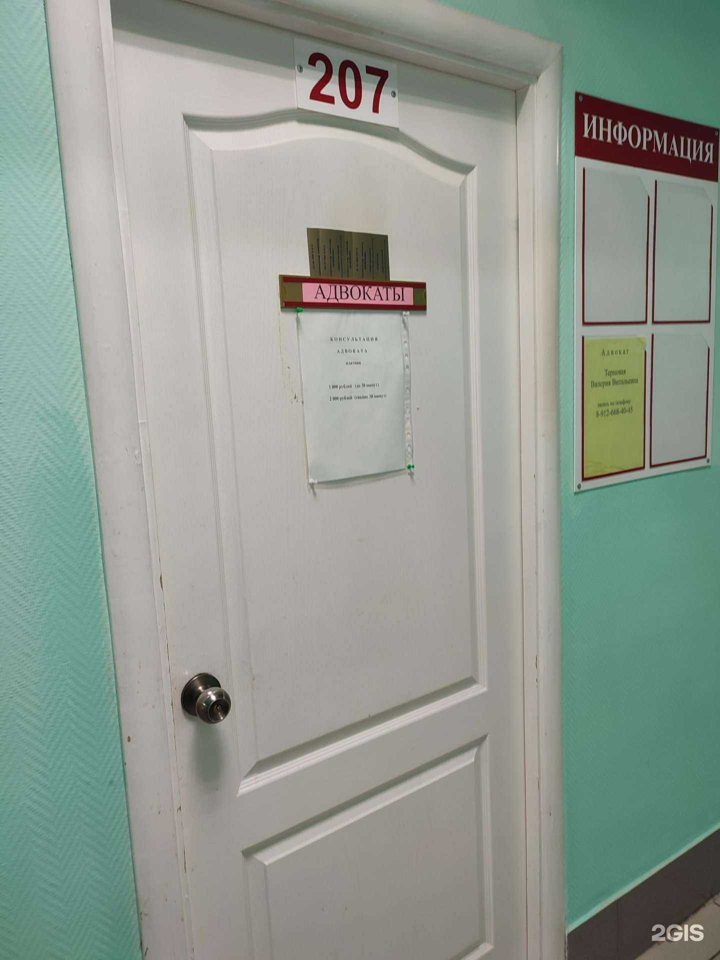 Отзывы на компанию Адвокатские кабинеты Тернового А.Б. и Терновой В.В. в Каменске-Уральском c фото