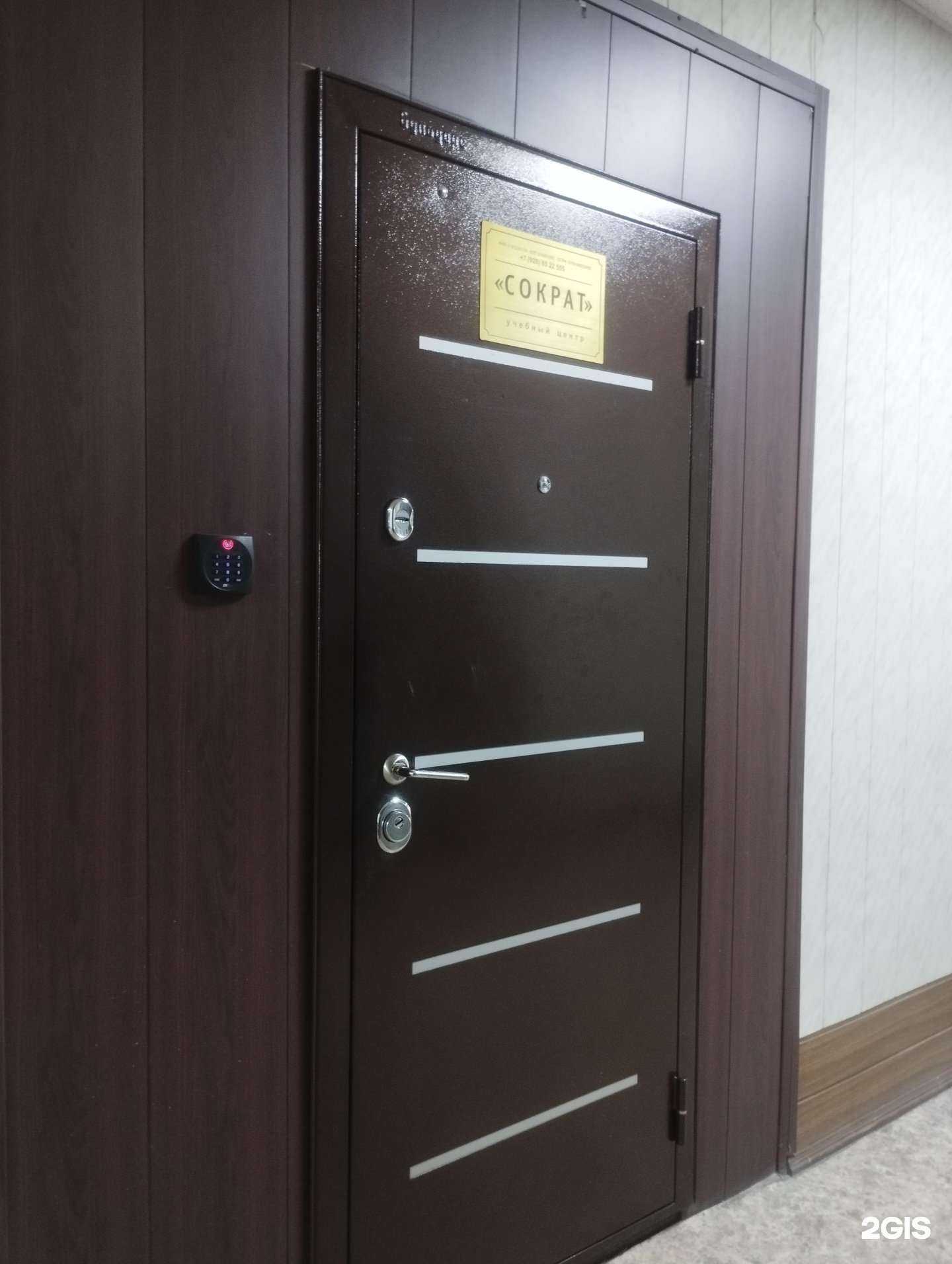 Отзывы на компанию ЦДО Сократ в г. Ростов-на-Дону c фото