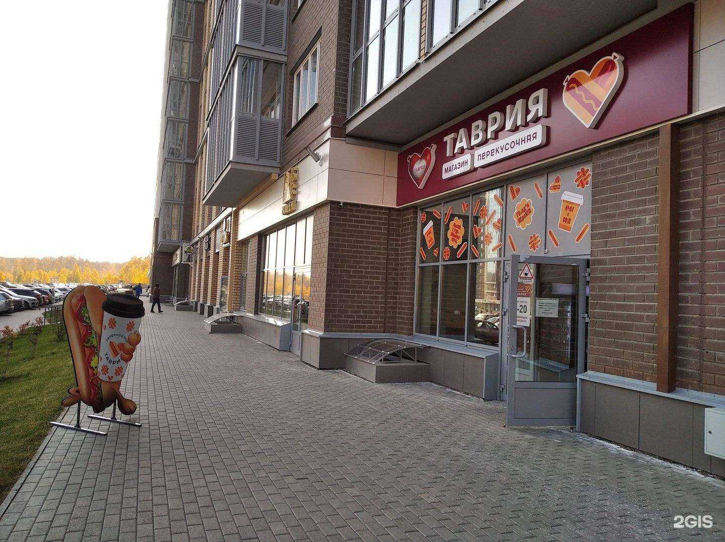 Отзывы на компанию Таврия в Челябинске c фото