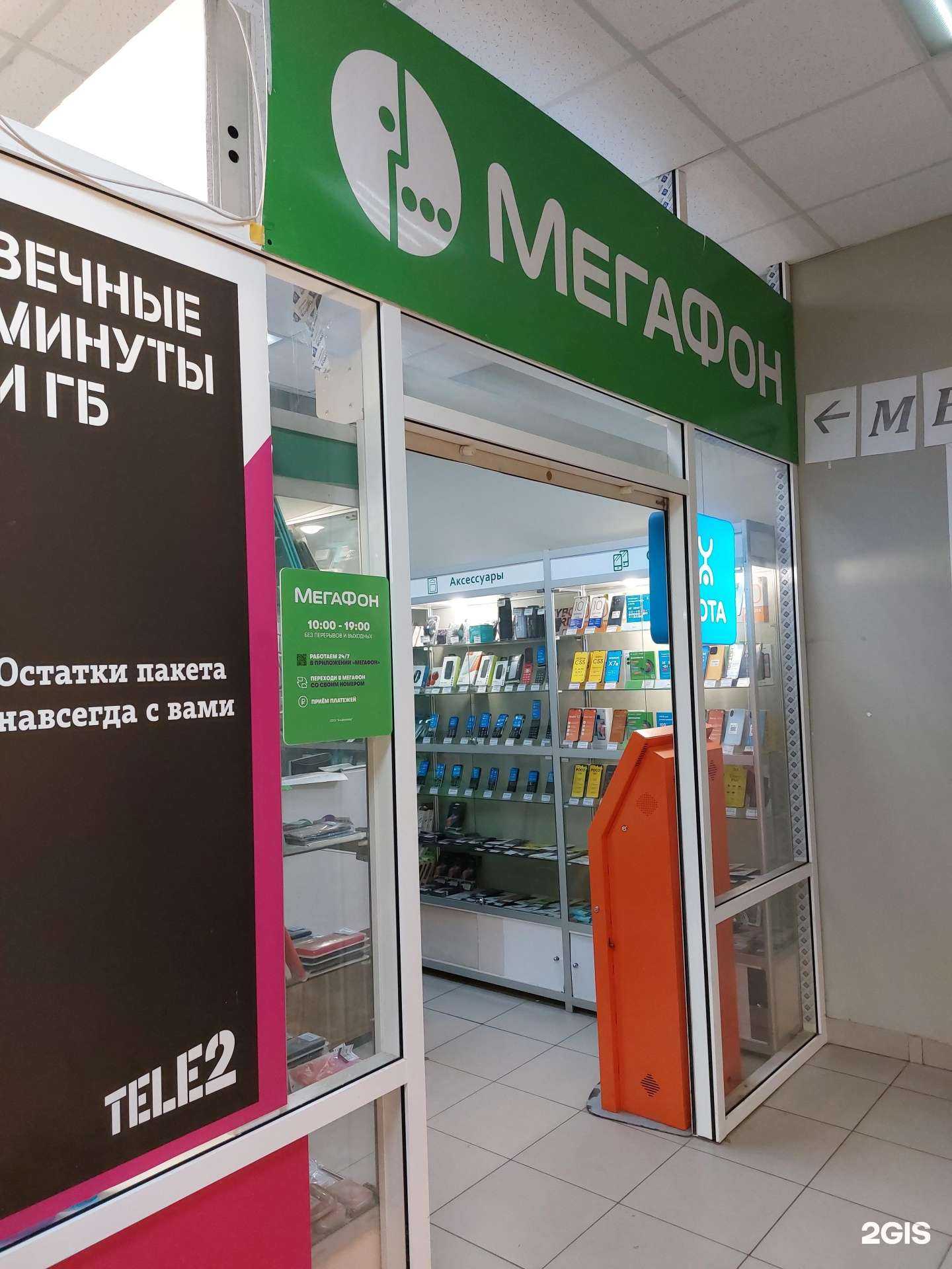 Отзывы на компанию МегаФон-Yota в г. Липецк c фото